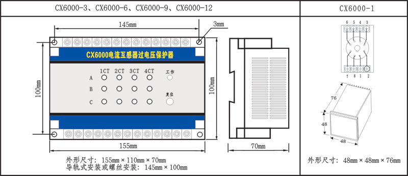 CX6000電流互感器過電壓保護器