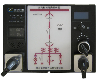  開關(guān)柜智能操控裝置 